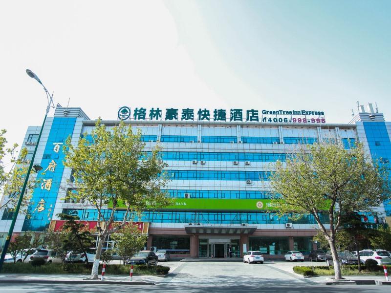 格林豪泰山东省烟台市福山区永达街快捷酒店 外观 照片